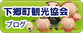お出かけ